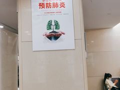 -浙江省中医院(湖滨院区)