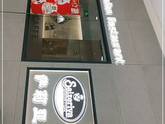门面-萨莉亚意式餐厅(新洲佐阾新邑店)