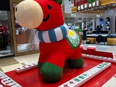 -丽达购物中心(崂山店)