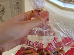 -老香齋(五角场店)