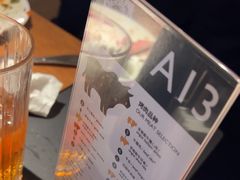 -拉蒂娜·巴西牛排馆 Latina·Brazilian Steakhouse(王府井喜悦店)