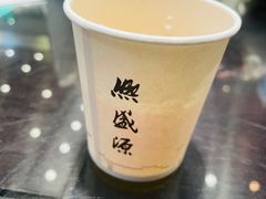 -熙盛源(苏苑街店)