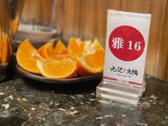 -重庆九记老火锅(广场店)