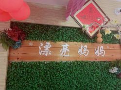 -漂亮妈妈产后恢复中心(回龙观店)