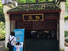 门面-杭州黄龙洞