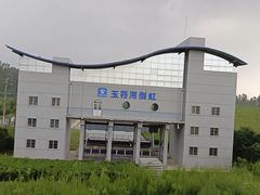 -鲁西南老厨子·特色鲁菜(经一纬五店)