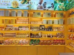 -金顺昌桂林桂花伴手礼(正阳一店)