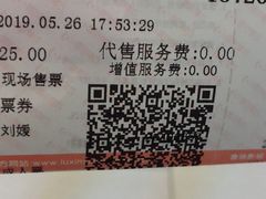 -山文星辉影城(青岛和谐广场店)