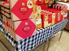 -笑蕾(长春路店)
