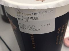 紫玉相思戀-厝内小眷村(合肥华府骏苑店)