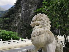 -太鲁阁公园