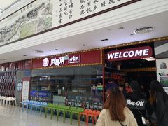 门面-胖哥俩肉蟹煲(银泰店)