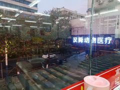 -南记食粥坊·宵夜大排档(南桂店)