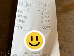 -HOHO餐厅(古子城店)