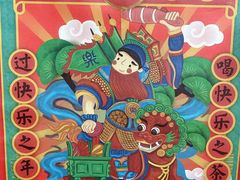 -LELECHA乐乐茶(上海五角场万达广场店)