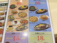 -萨莉亚意式餐厅(灵芝站中洲店)