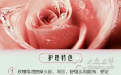 -丝域养发馆