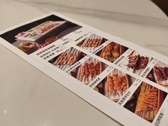 -相约·羊村小馆非遗手抓肉(七一酱园店)