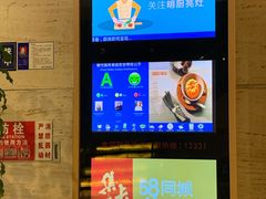 -大蓉和(一品天下店)