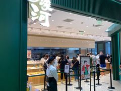 门面-泸溪河桃酥(西直门凯德店)