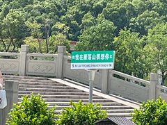 -雁荡山风景名胜区