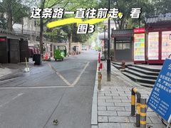 -北高峰