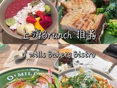 -O'mills Sourdough Bakery&Bistro(永嘉路店)