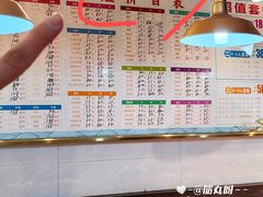 -长平肥姐白粥·海鲜打冷