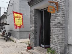 -康陵正德春饼宴26号