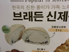 -福来天(威高广场店)