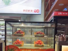 -竹犇番茄火锅(长风街店)