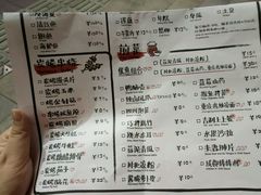 菜单-探鱼烤鱼LAB·鲜青椒爽麻烤鱼(深圳龙华天虹店)