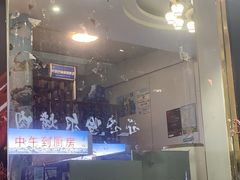 -老地方海鲜坊(步行街店)