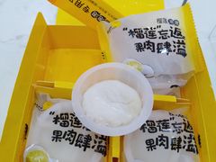 榴莲泡泡（四粒装）-薇薇安千层蛋糕(府城店)