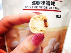 -MUJI无印良品(滨江宝龙城店)