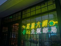 -中国邮政(淮海中路)