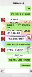 点击看大图 -Evigor医维格医美