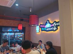 -张记虾尾·火锅·烧烤·大排档(涉外店)