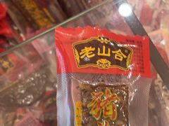 -非遗·老山合·潮汕特产猪头粽(龙眼南店)