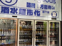-酤居湖景音乐餐吧(安宁店)