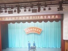 -周末相声俱乐部