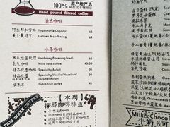 -旧雨咖啡·CoffeeFORU(黄村奥体店)