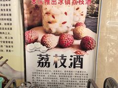 -陈廿二香肉馆