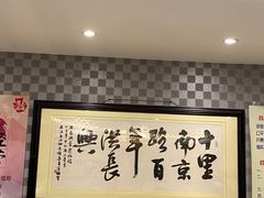 -洪长兴(广西北路店)