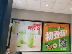 -德克士(北京站店)