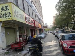 -张氏父子常德肠子馆(红星总店)