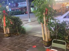 -阿三烧烤·生蚝(超级会员店拓峰店)