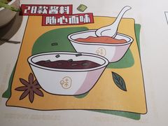 -千味涮·健康火锅(会展连城新天地店)