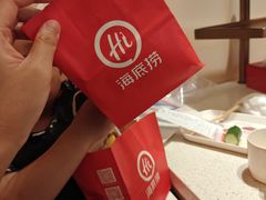 -海底捞火锅(吾悦国际广场店)