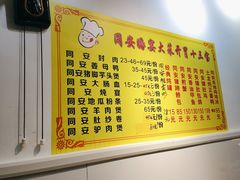 -聪辉同安老美食饭店(大元路店)